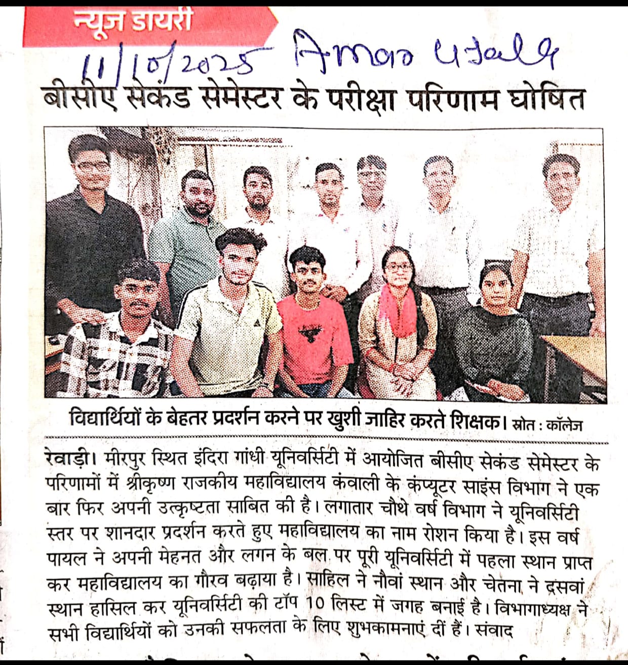 News image