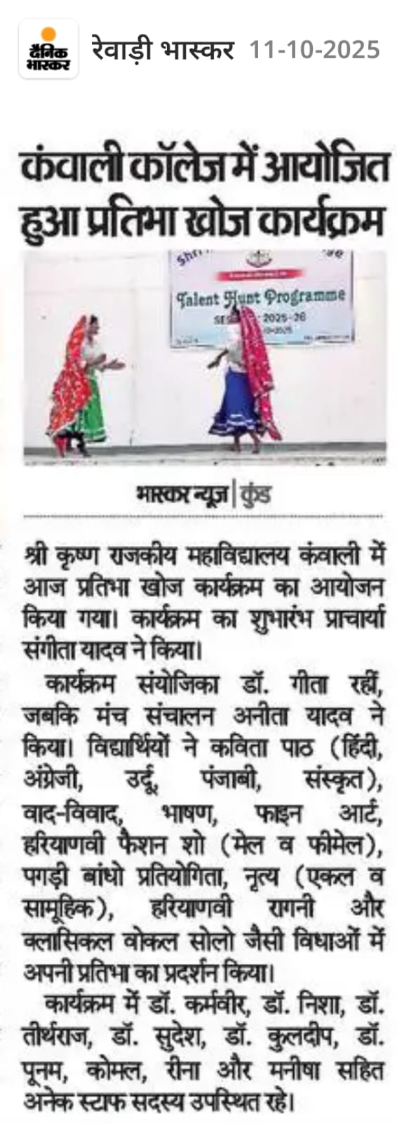 News image