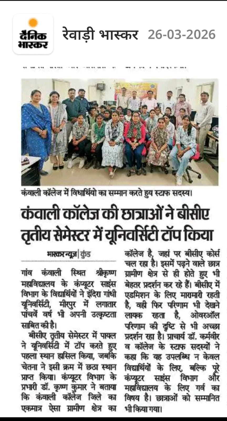 News image