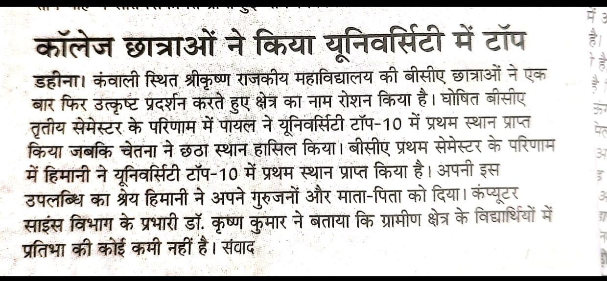 News image
