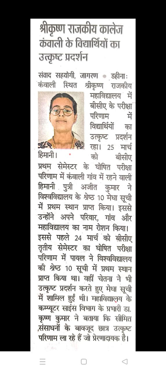 News image