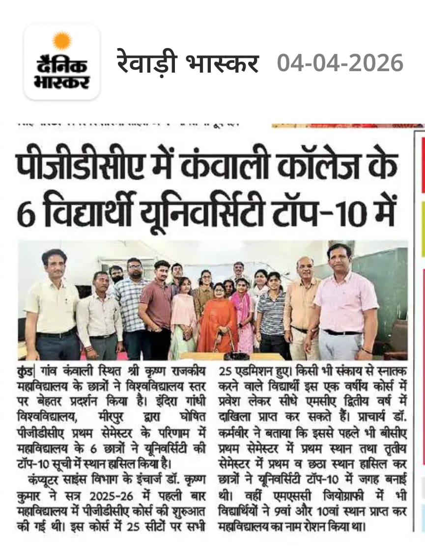 News image